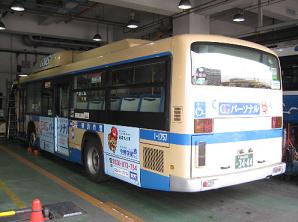 おまもりすバス４